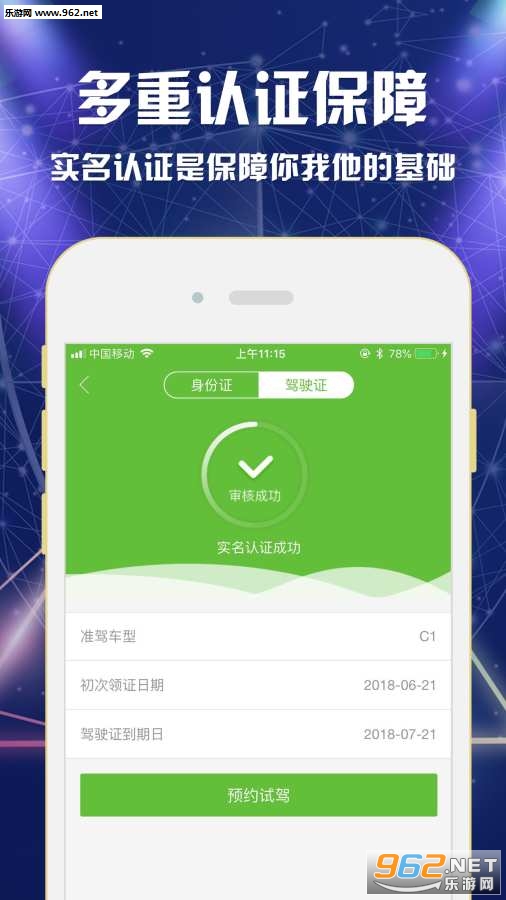 Լ�ݰɰ�׿��v0.0.13��ͼ1