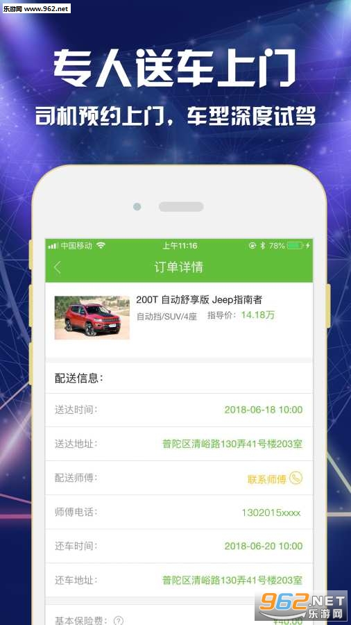 Լ�ݰɰ�׿��v0.0.13��ͼ2