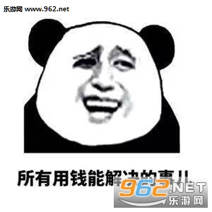 ������Ǯ�ܽ���������Ҷ�������˱������ͼ0
