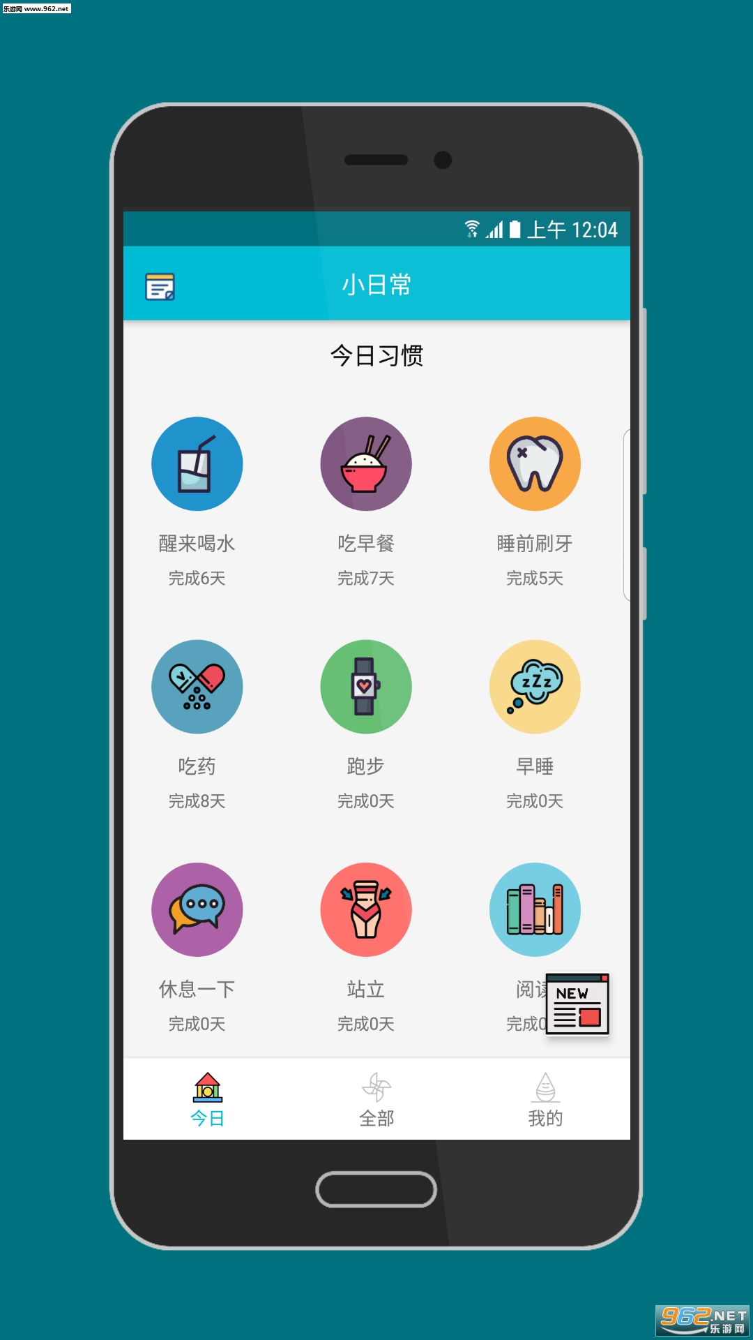 С�ճ� 1.1.2���°��ͼ0