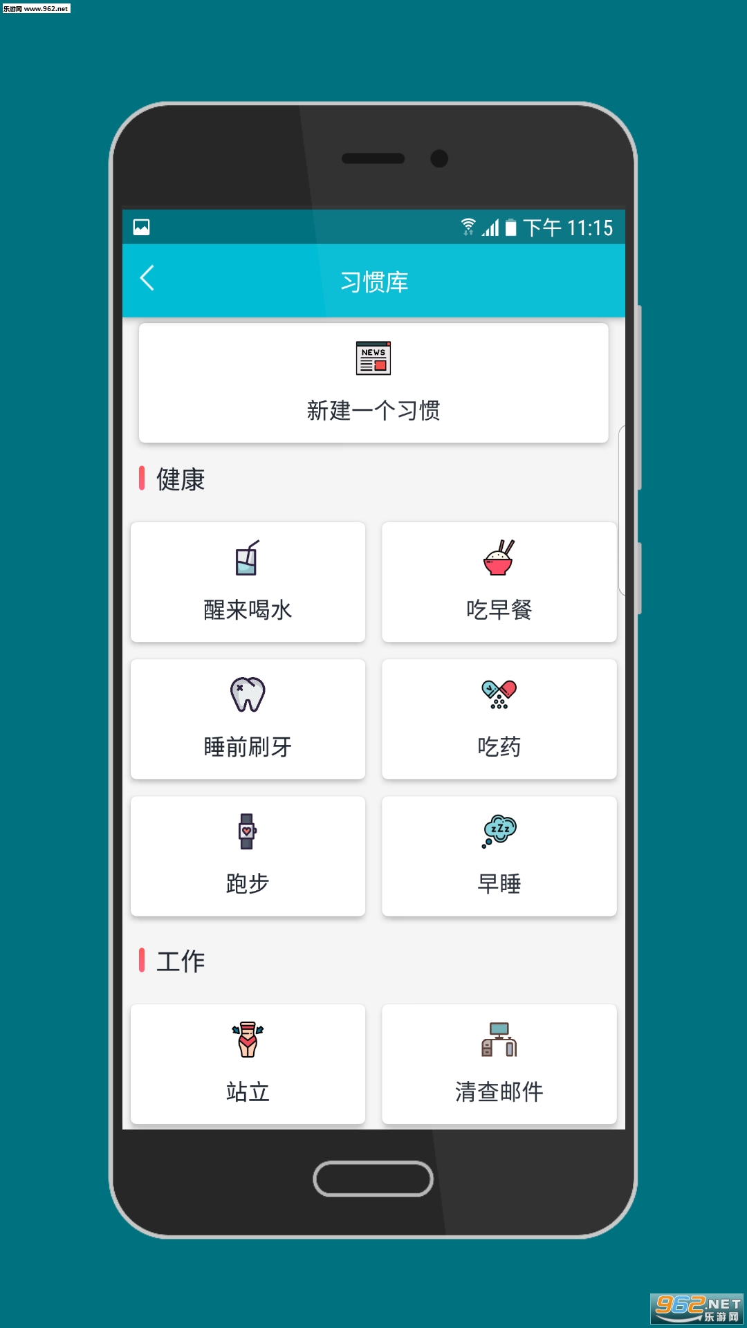 С�ճ� 1.1.2���°��ͼ2