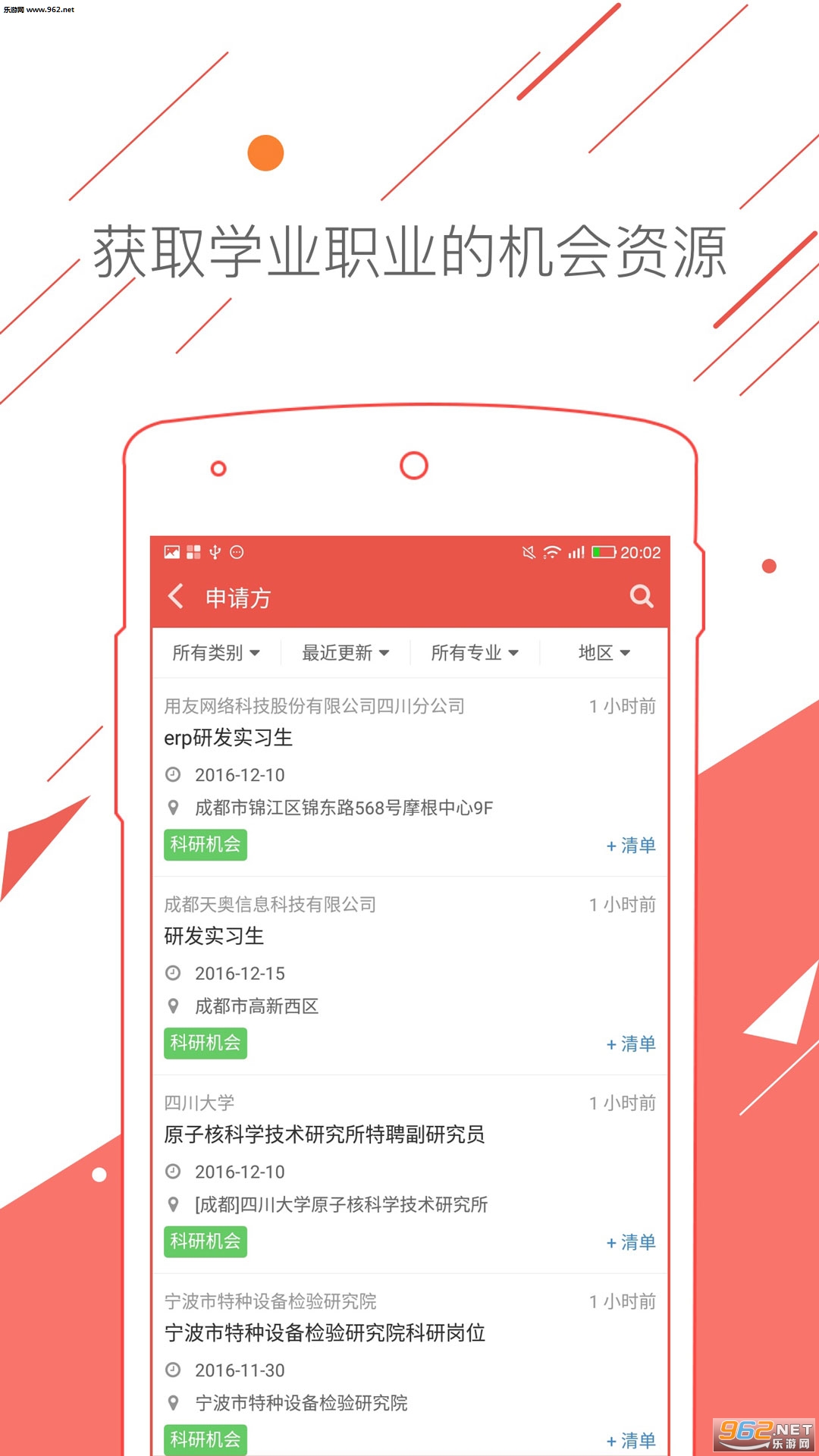 ���뷽appv0.1.188��ͼ1