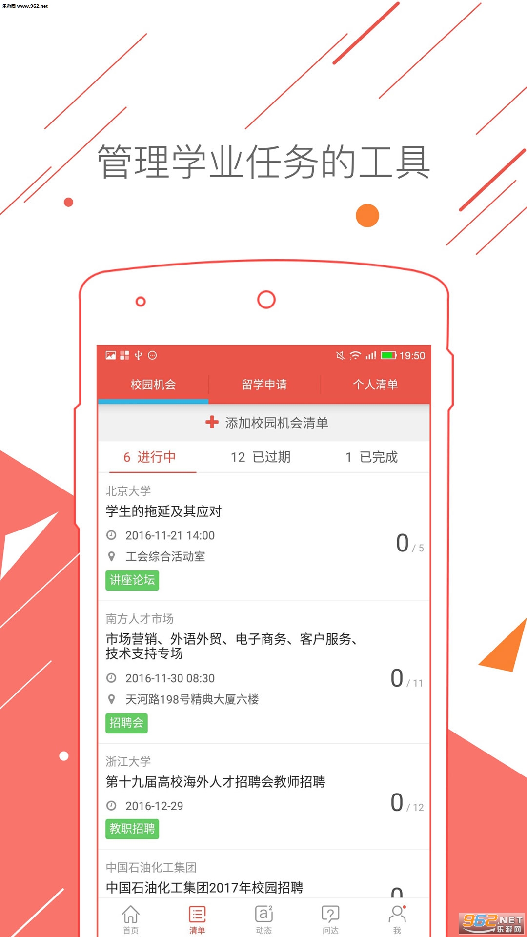 ���뷽appv0.1.188��ͼ2