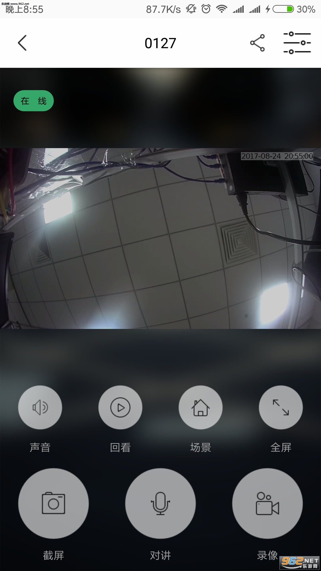 ToSee�ٷ���v2.2.10��ͼ0