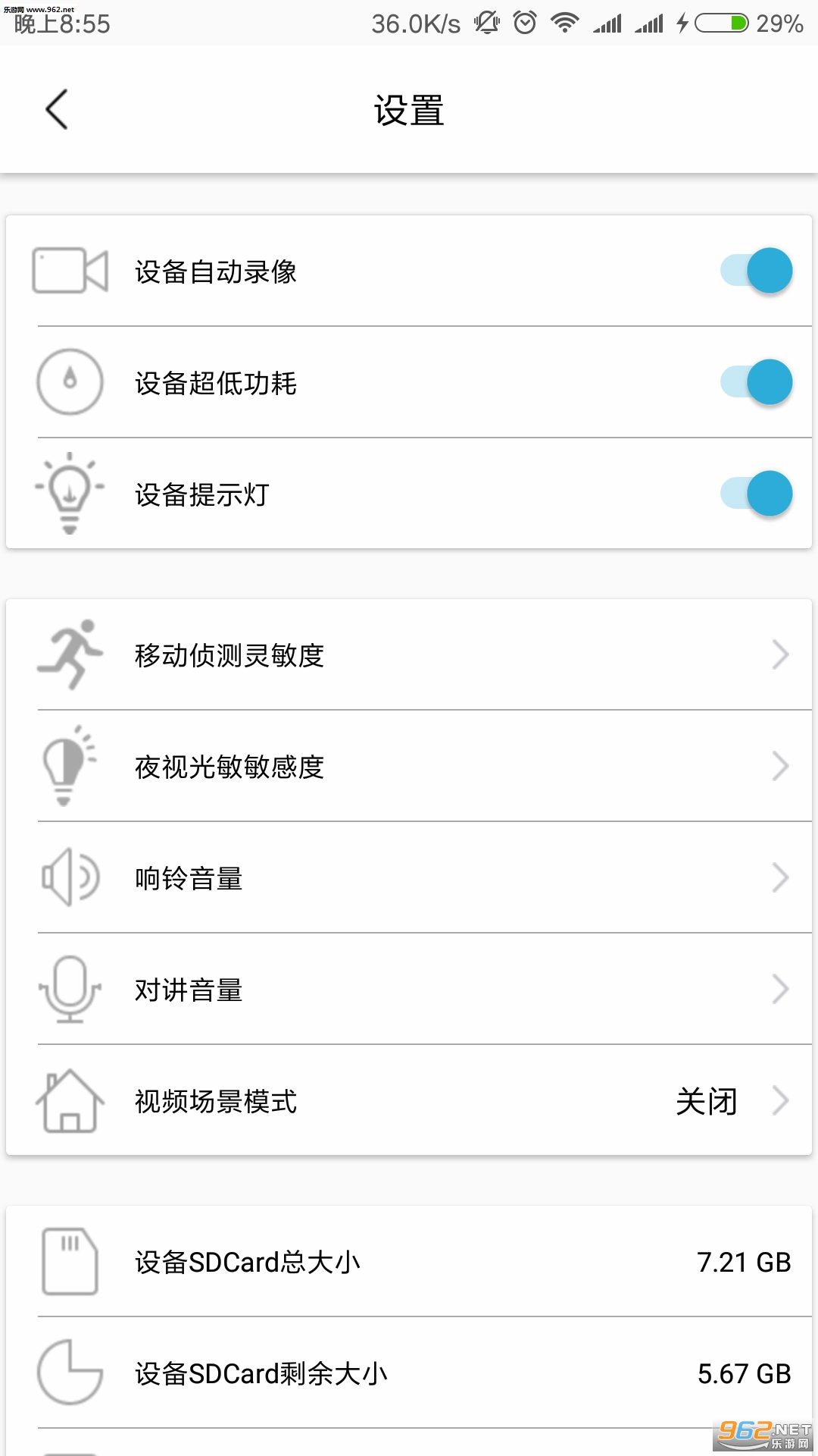 ToSee�ٷ���v2.2.10��ͼ1