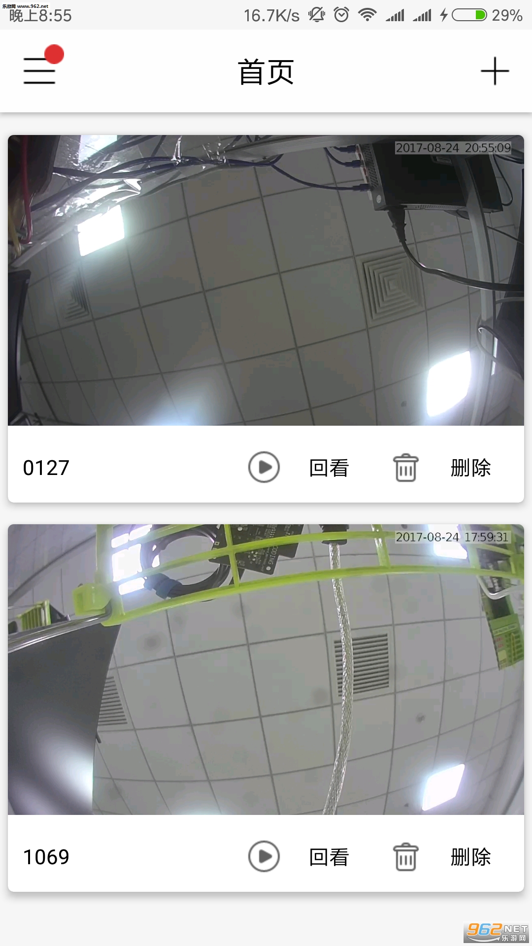 ToSee�ٷ���v2.2.10��ͼ2