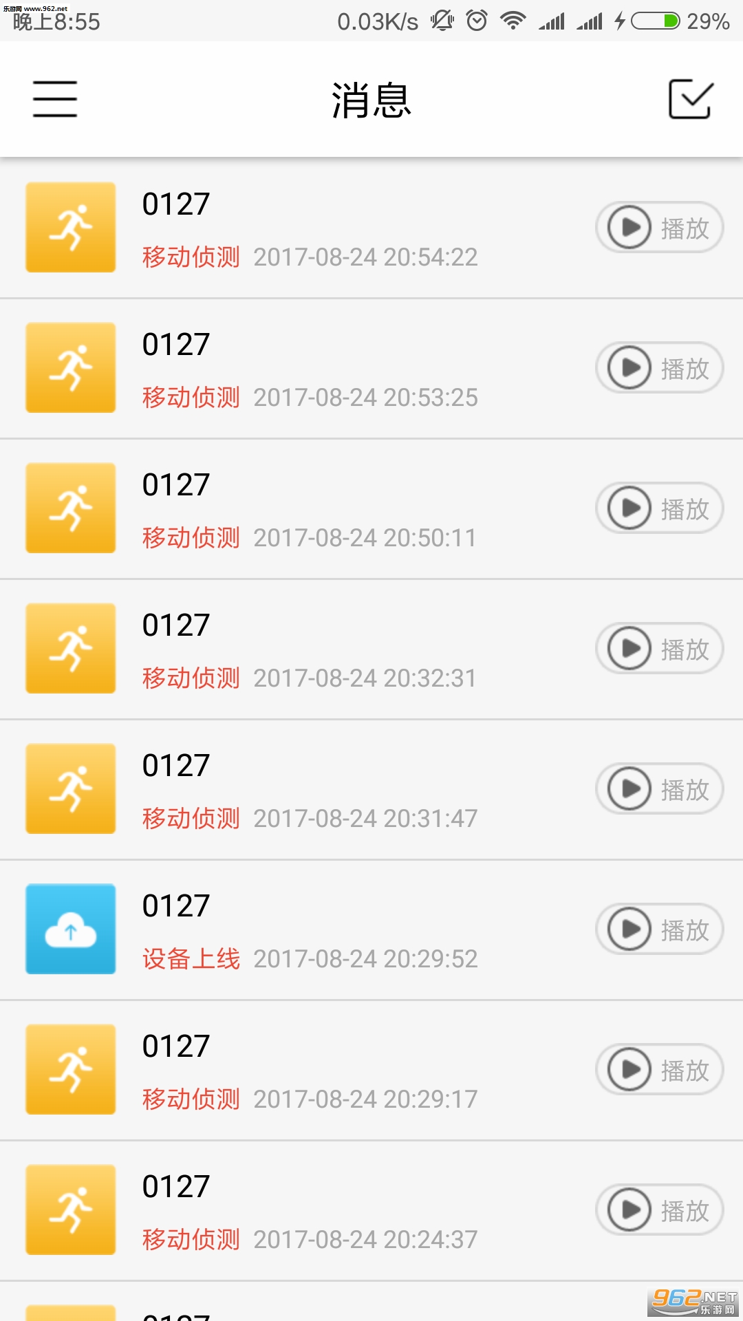 ToSee�ٷ���v2.2.10��ͼ3