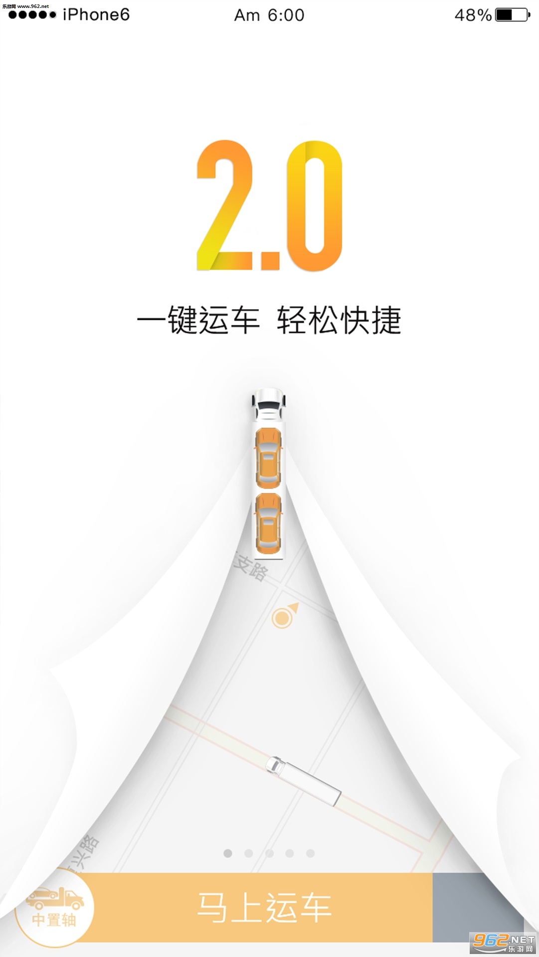 �����а�׿��v2.0.0��ͼ1