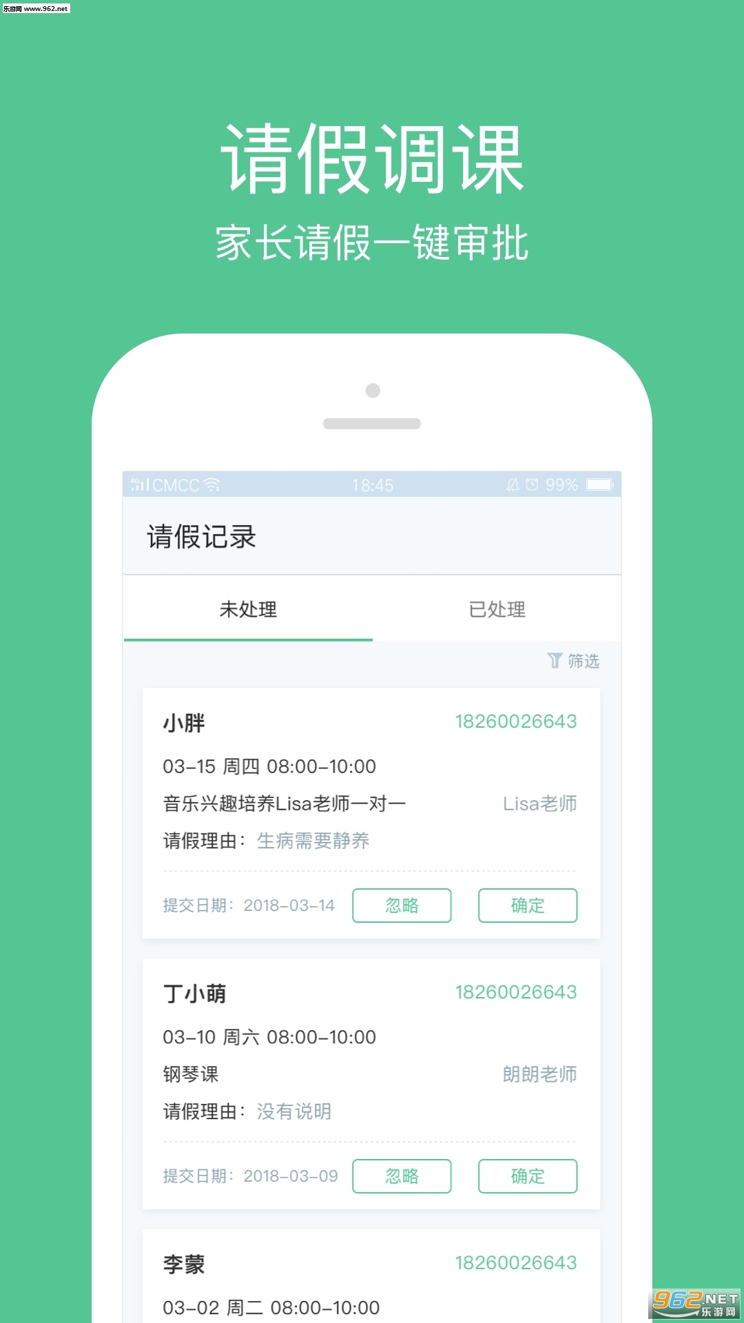 ����appv7.0.0��ͼ1