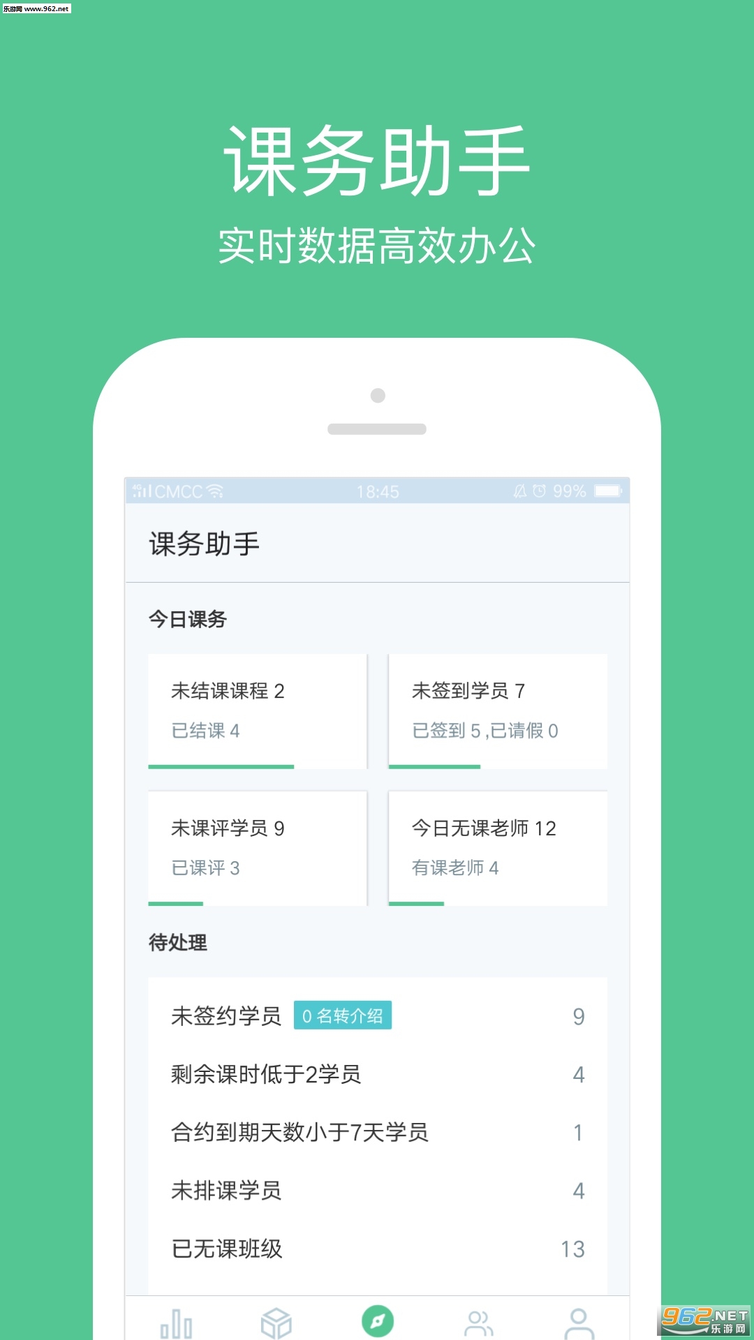 ����appv7.0.0��ͼ2