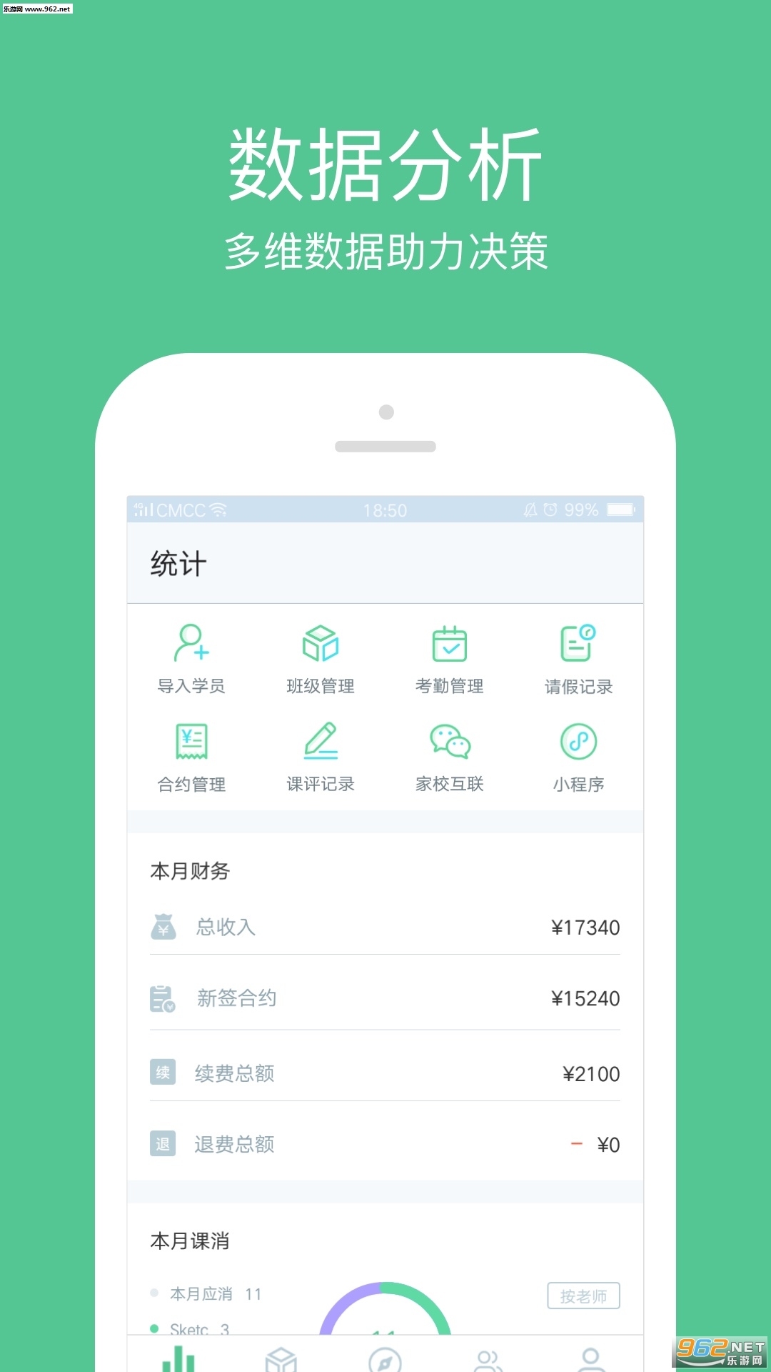����appv7.0.0��ͼ3