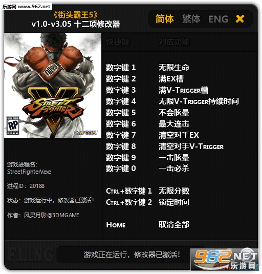 ��ͷ����5���ֻ��� v1.0-v3.05 ʮ�����޸�����ͼ0