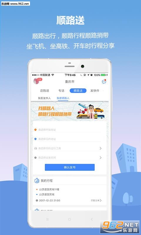 ��ʹ����app��ͼ0