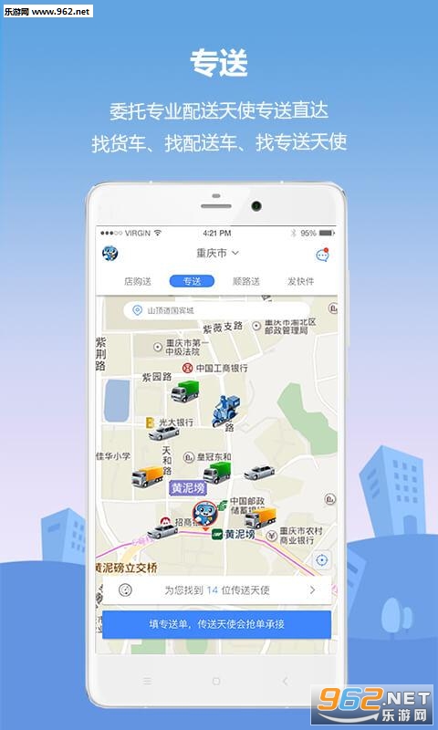 ��ʹ����app��ͼ1