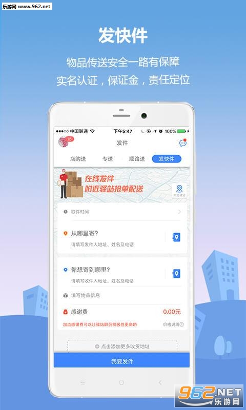 ��ʹ����app��ͼ2