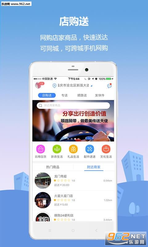 ��ʹ����app��ͼ3