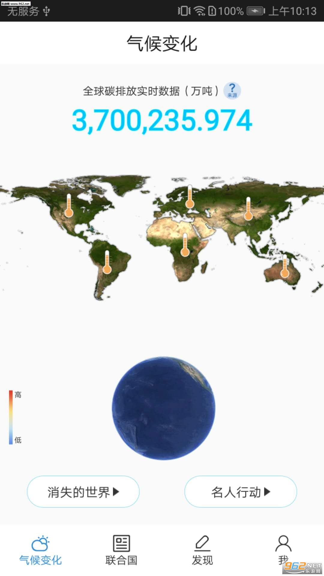 ����app��ͼ3
