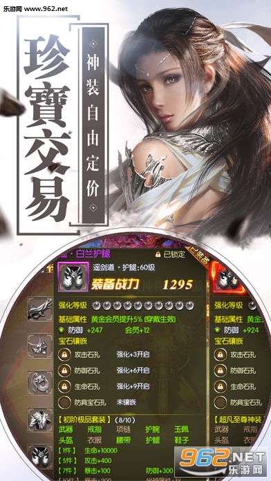 ��Ѫ˫����׿���ͼ2