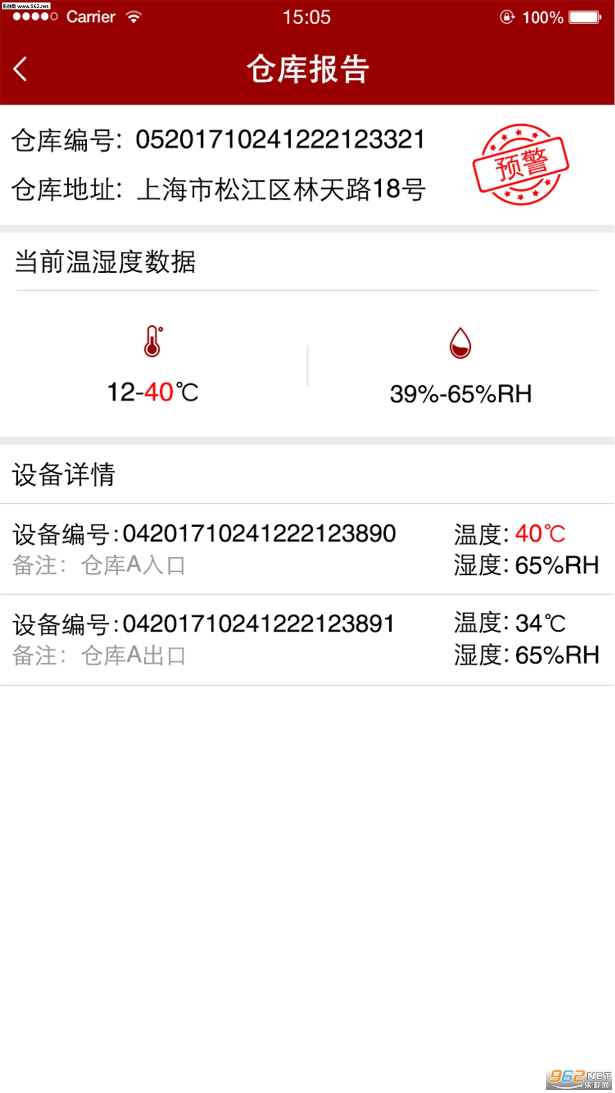 ÿ��appv2.7.4��ͼ2