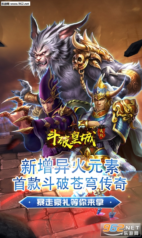 ���ƻʳǾ�սbt���ͼ3