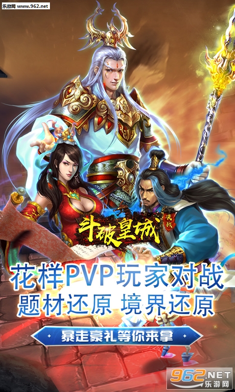 ���ƻʳǾ�սbt���ͼ4