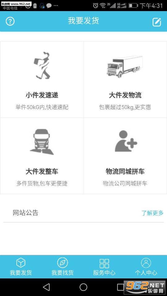 ����������׿��v2.0.2��ͼ1