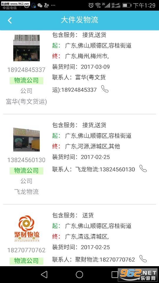 ����������׿��v2.0.2��ͼ2