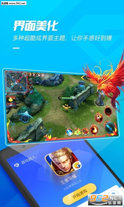 ��Ϸ����app1.2.9�ٷ����ͼ0