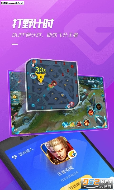 ��Ϸ����app1.2.9�ٷ����ͼ1