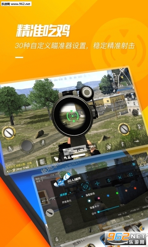��Ϸ����app1.2.9�ٷ����ͼ2