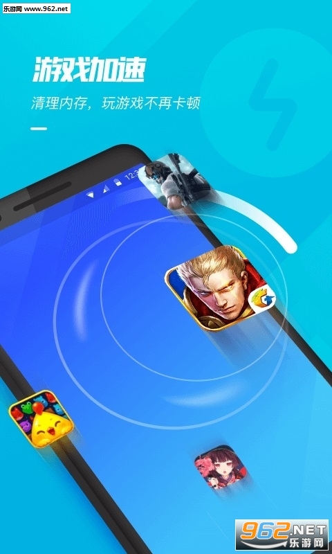 ��Ϸ����app1.2.9�ٷ����ͼ3