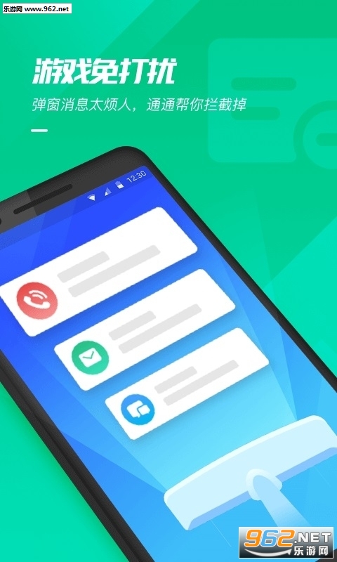 ��Ϸ����app1.2.9�ٷ����ͼ4