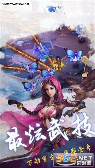 青城剑神安卓版截图1