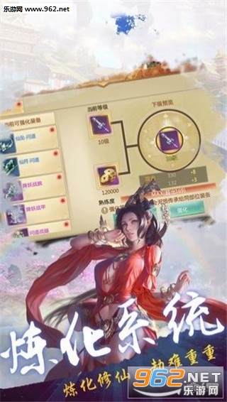 青城剑神安卓版截图2