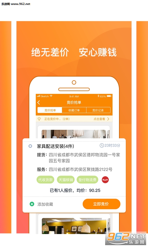 �Ӽ�С����׿��v1.5.0��ͼ1