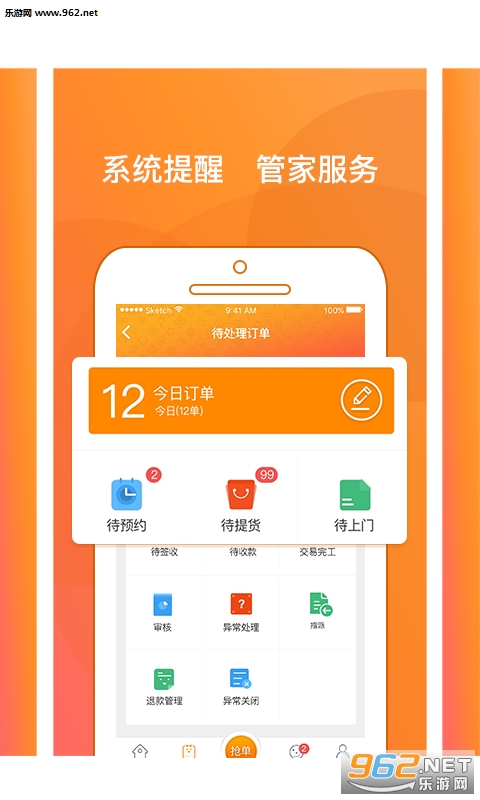�Ӽ�С����׿��v1.5.0��ͼ2
