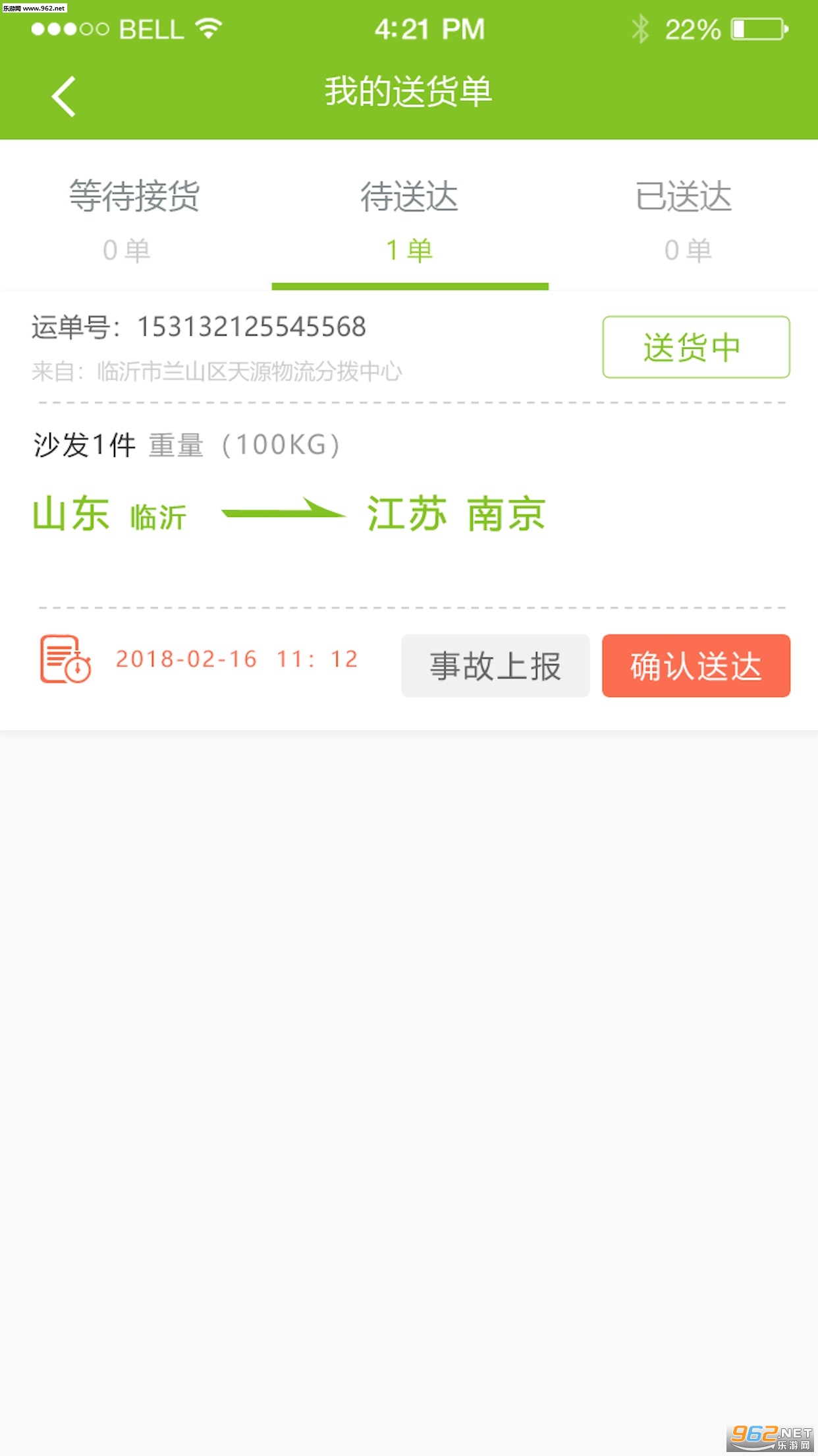 ȡ����˾����v1.0.0��ͼ0