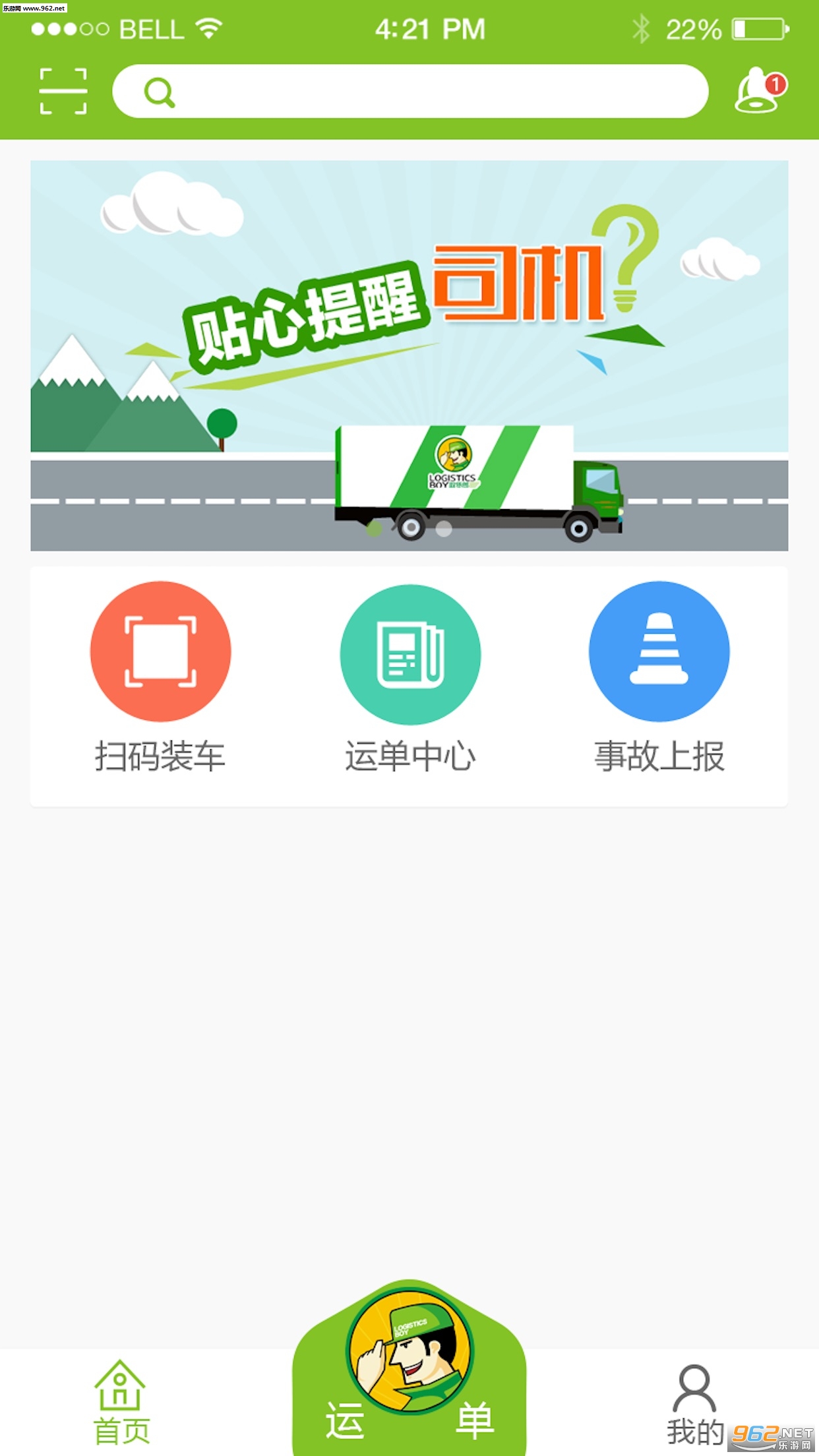 ȡ����˾����v1.0.0��ͼ3