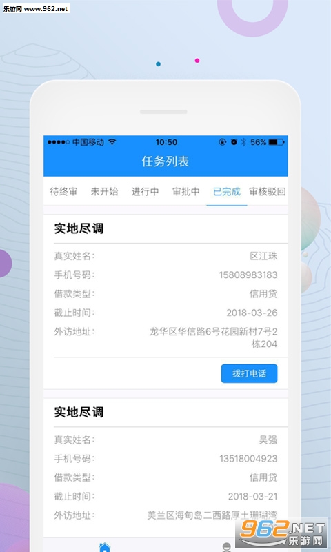 ���ڴ�-�����appv1.1��ͼ1