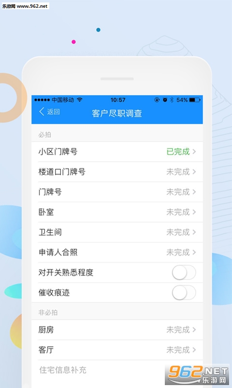 ���ڴ�-�����appv1.1��ͼ2