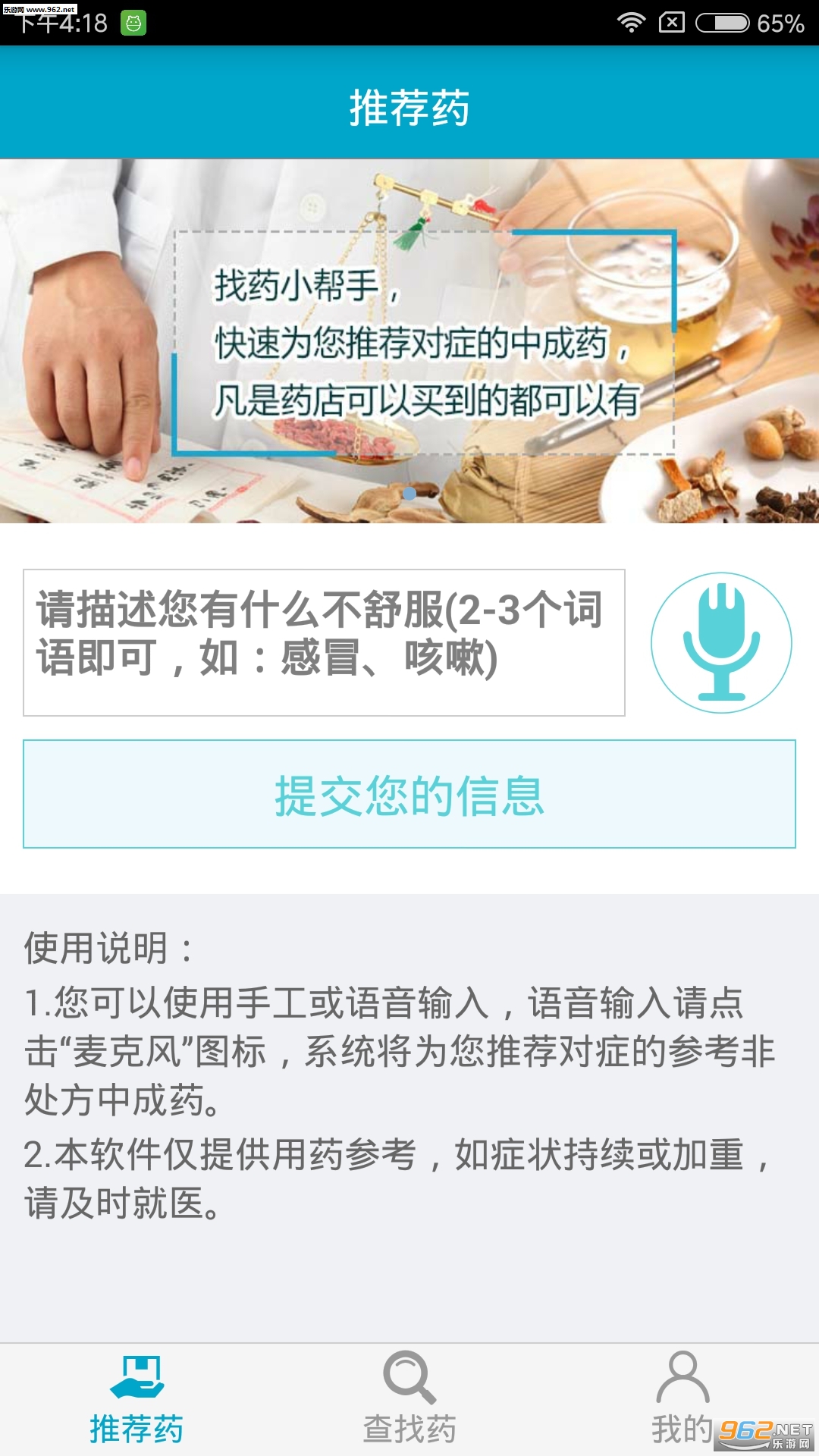 ��̩�ٷ���v2.0.1��ͼ1