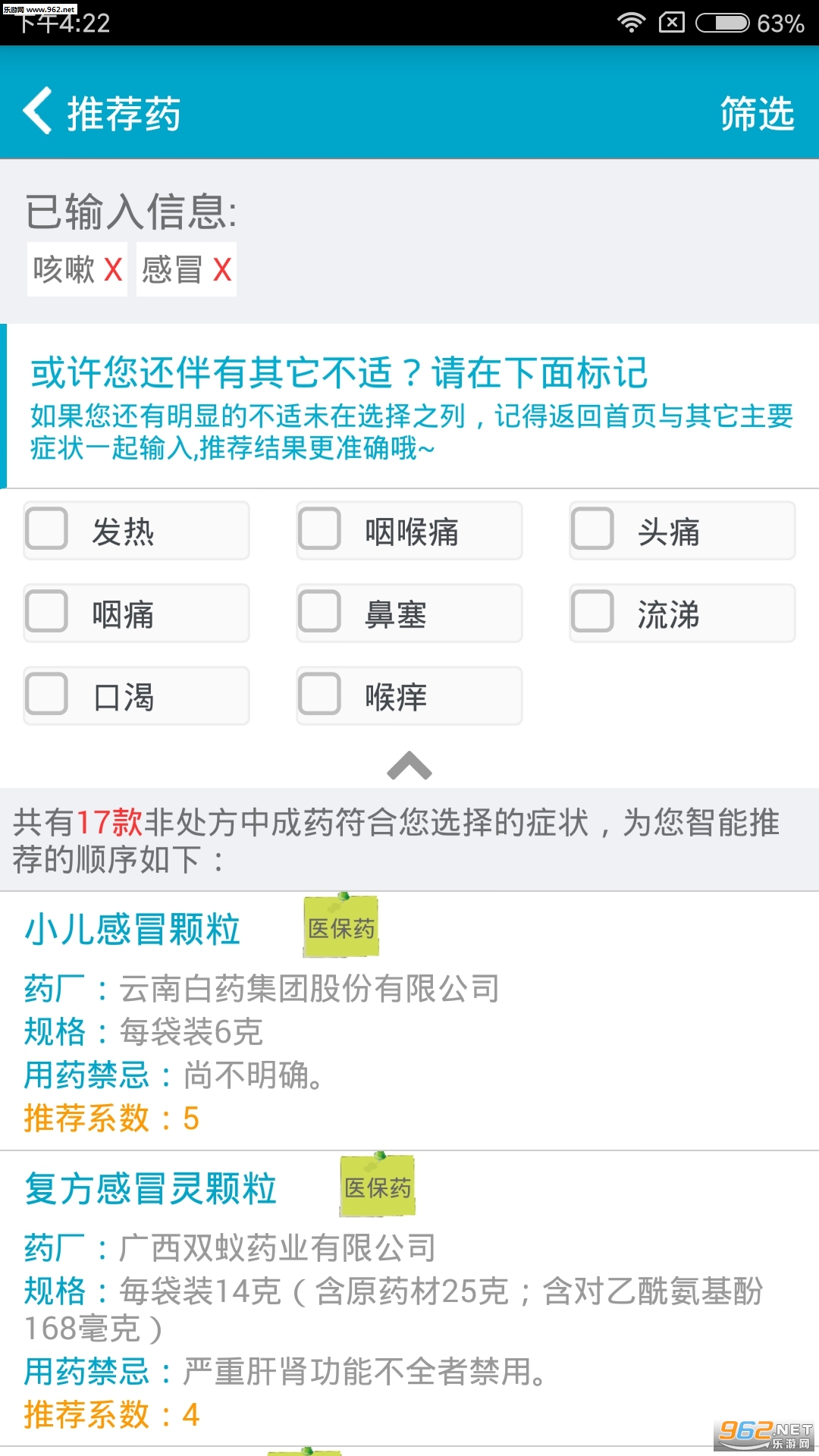 ��̩�ٷ���v2.0.1��ͼ2