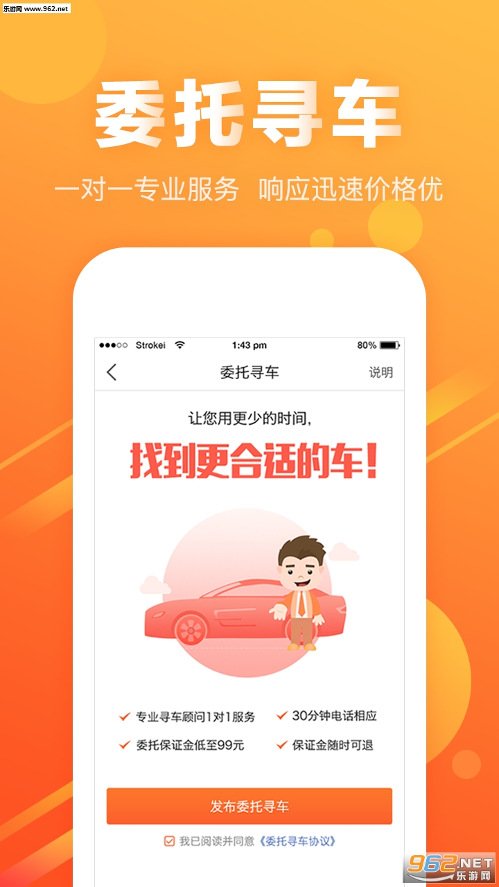 ��ţ֮��appv2.6.3��ͼ1