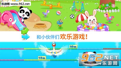 宝宝欢乐教室官方版截图2