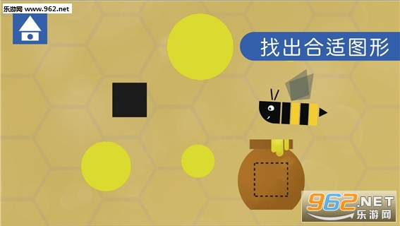 ������״ƴͼ��׿��v1.0.0��ͼ3