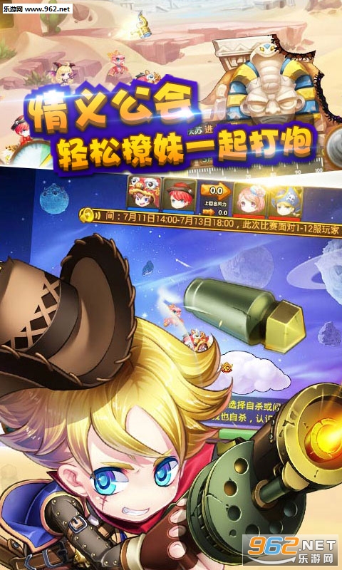 弹道塔克bt版截图2