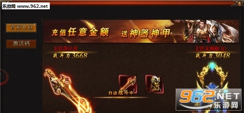 ��Ѫ��ʥ��׿���ͼ1