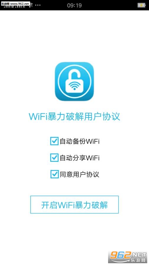 �ҵ�WiFi�������簲׿��v4.0.0.3��ͼ0
