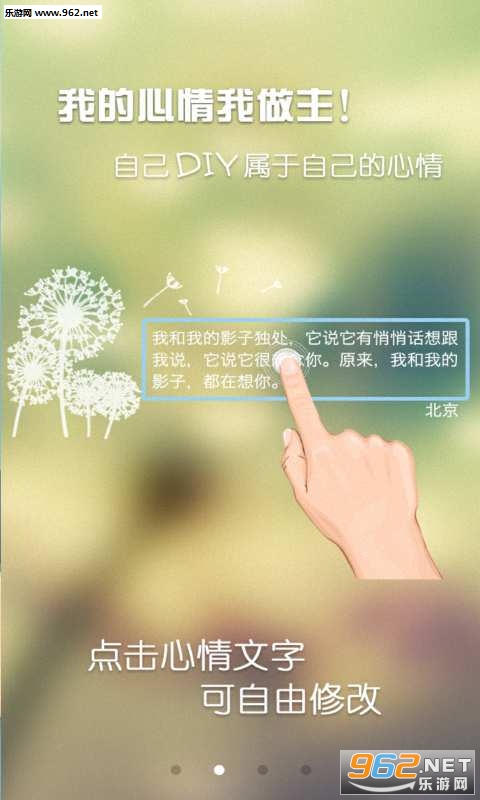 ����ˮӡ���app��ͼ0