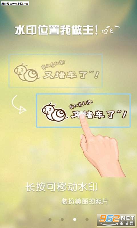 ����ˮӡ���app��ͼ1